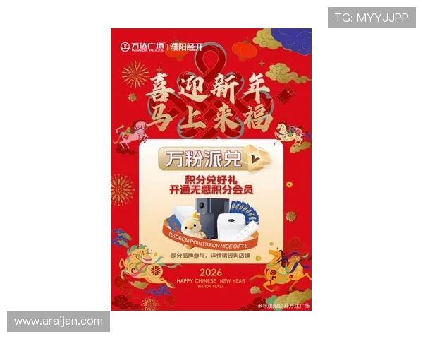 凯发登录优惠活动最新资讯，丰富奖励助力玩家轻松赢取丰厚福利